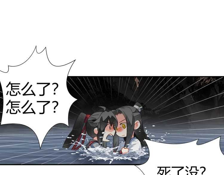 第158话 被困洞中27