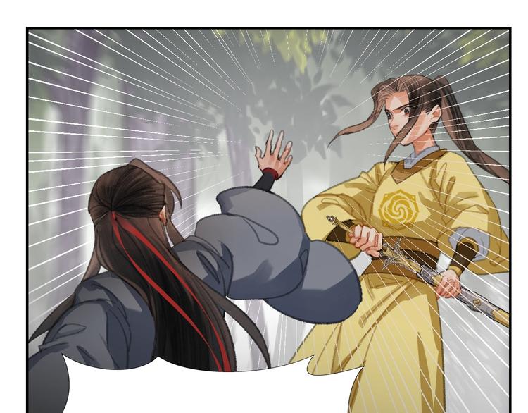 第187话 离我师姐远点54