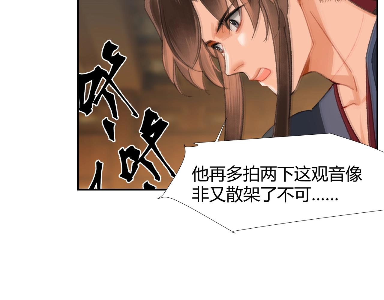 第252话 反噬己身38