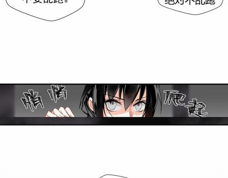 第91话 你一开口，我就笑26