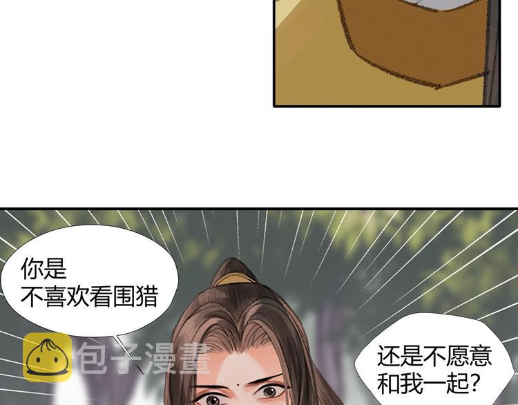 第187话 离我师姐远点33