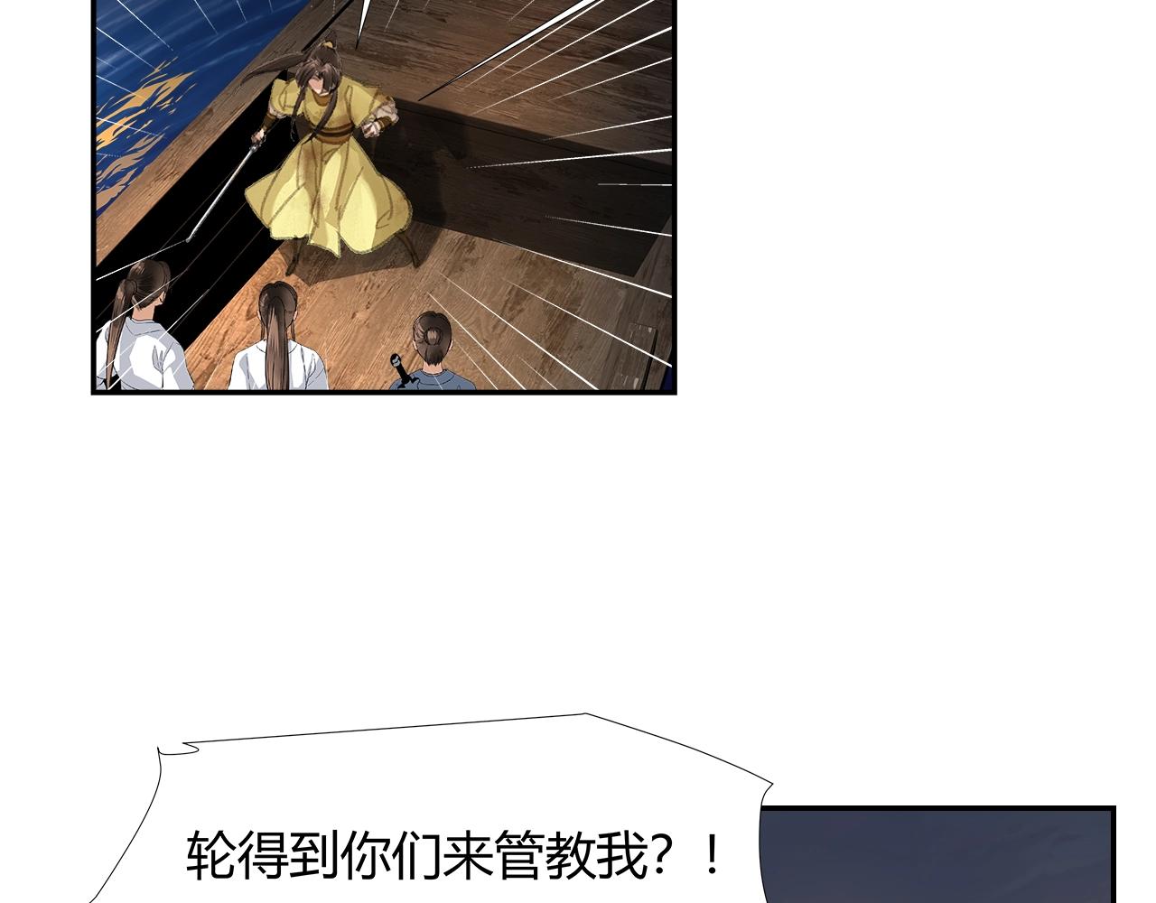 第217话 委屈18