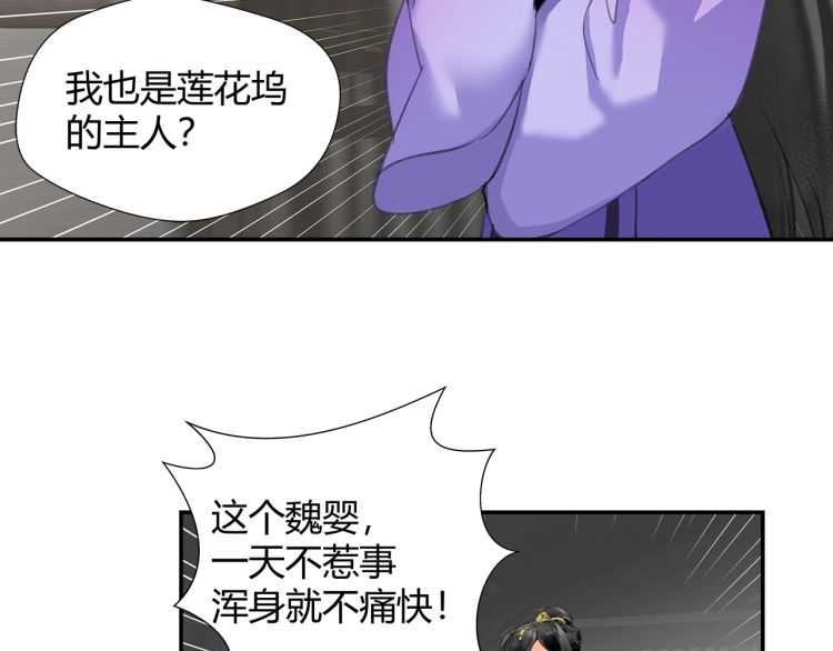 第160话 明知不可而为之32