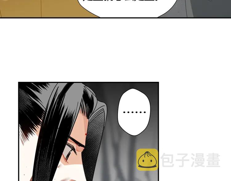 第136话 逼不得已4