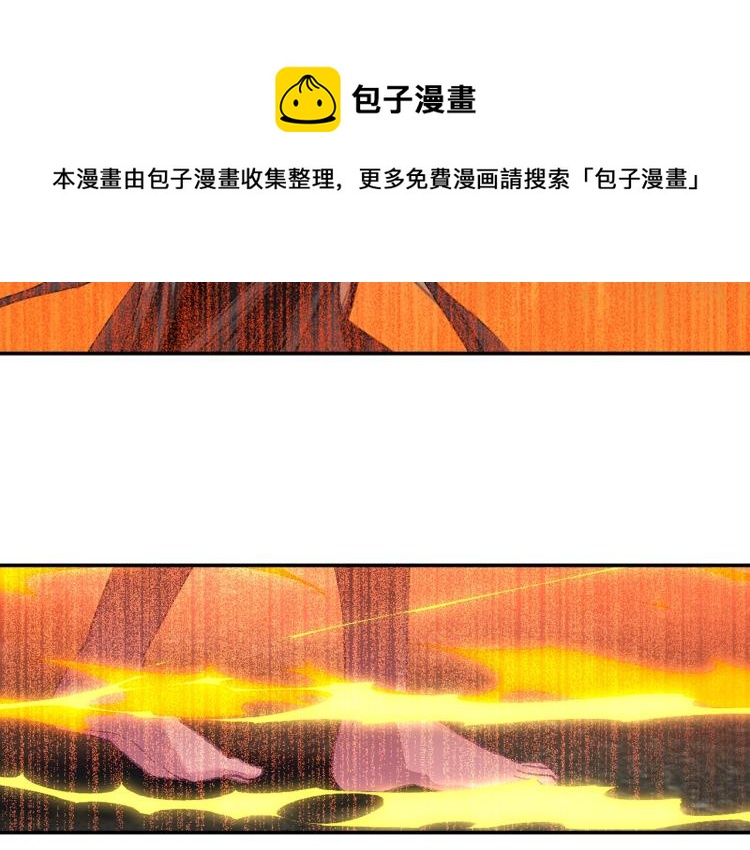 第200话 鬼将军35