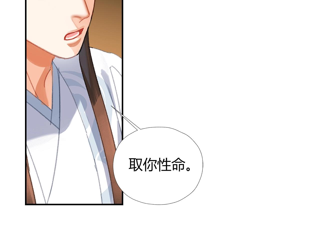 第251话 小心背后23