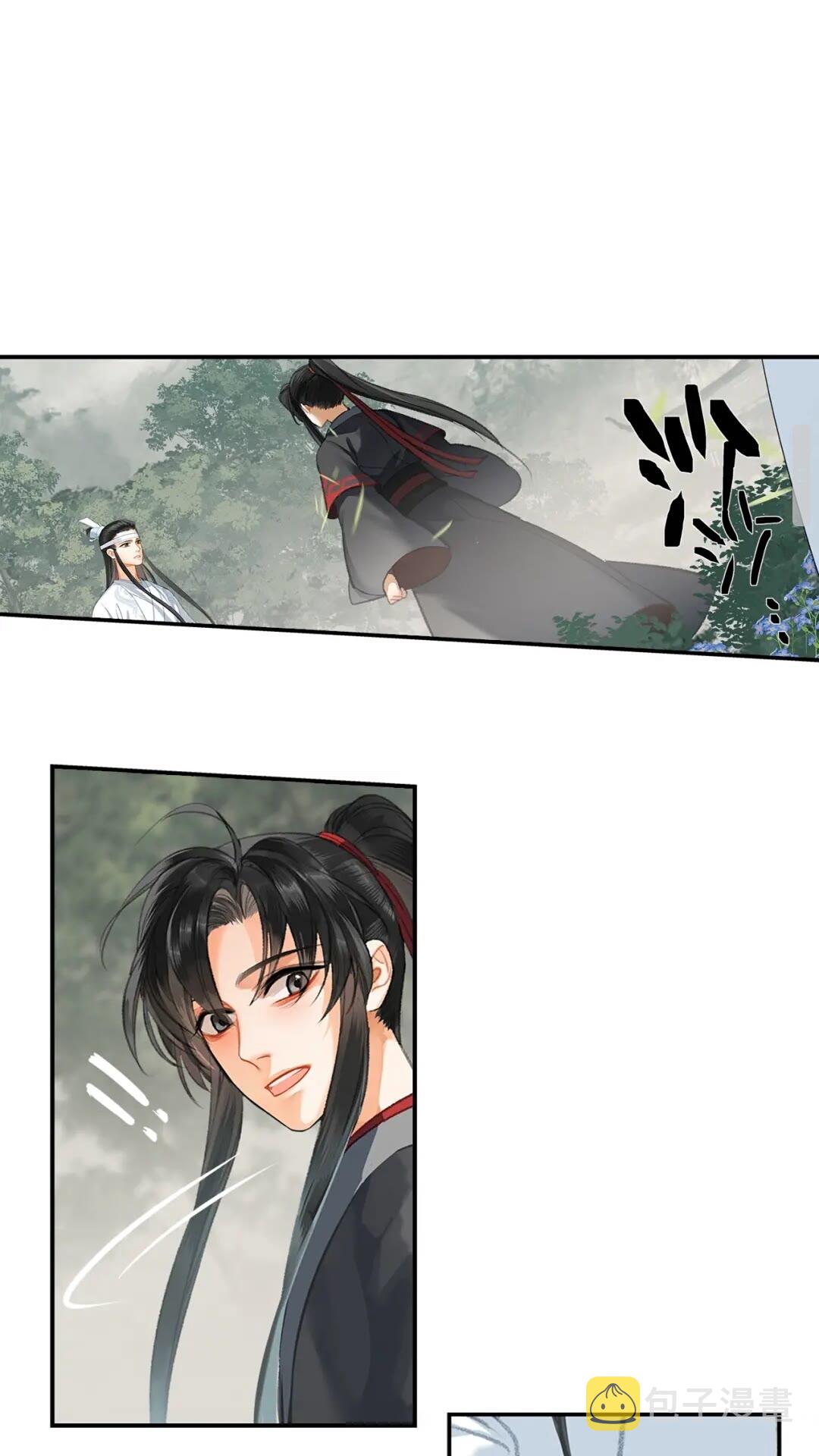 第176 软禁之地18