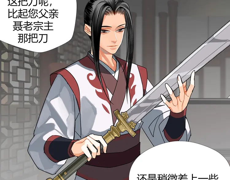 第137话 赤峰尊被擒37