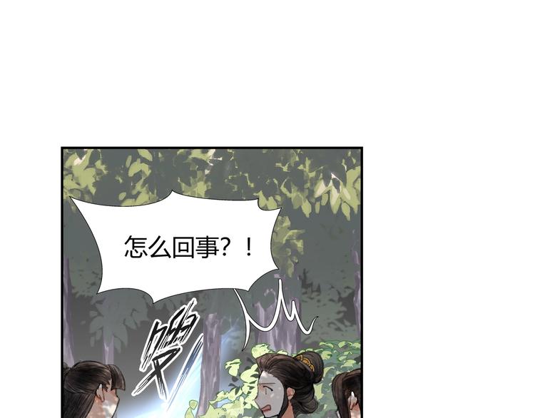 第188话 江家长姐2