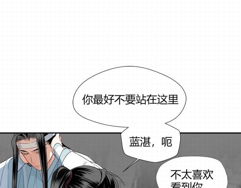 第116话 言听计从3