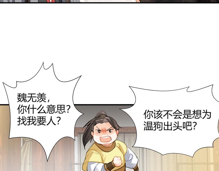第192话 藏起来48