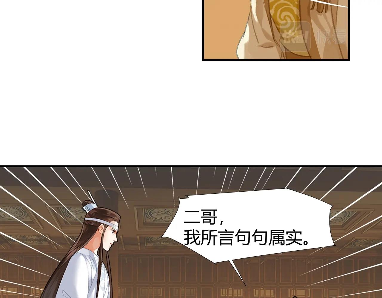 第246话没有退路11