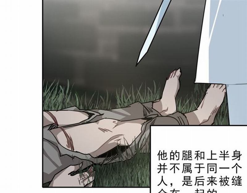 第59话 栎阳城5