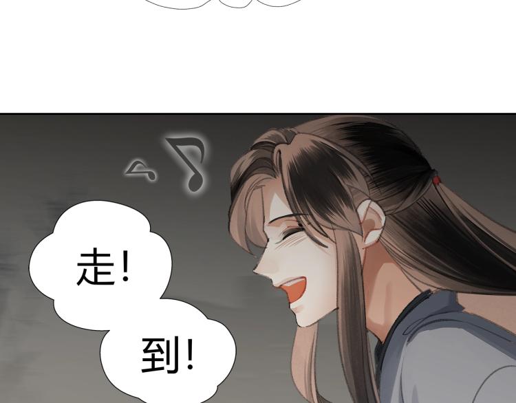 第202话 心中的路56