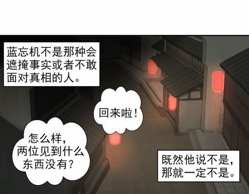 第64话 霜华20