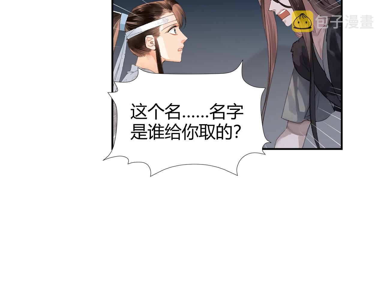 第216话 思追25