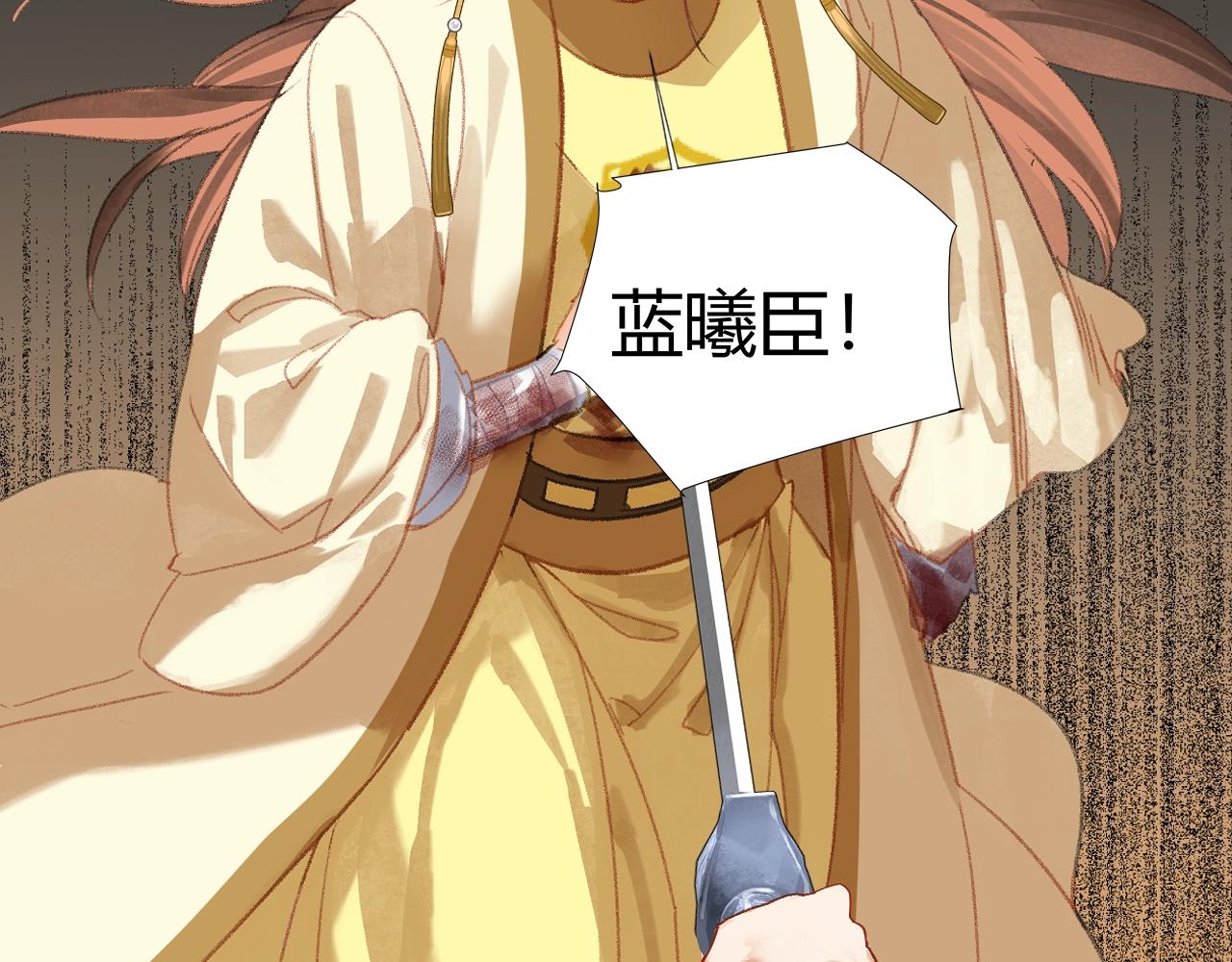第251话 小心背后47