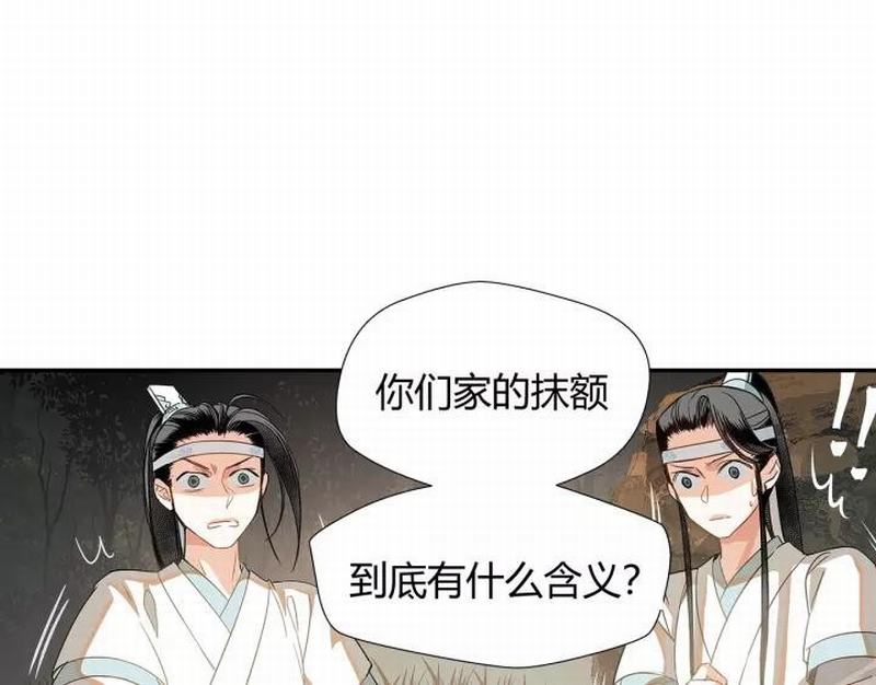第121话 抹额的意义26