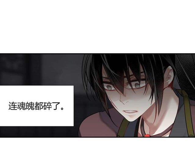 第107话 意料之外43