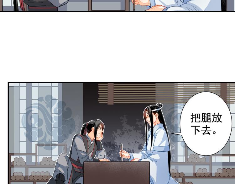 第34话 你真的讨厌我吗？17