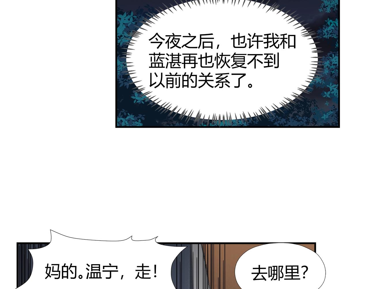 第233话后悔57