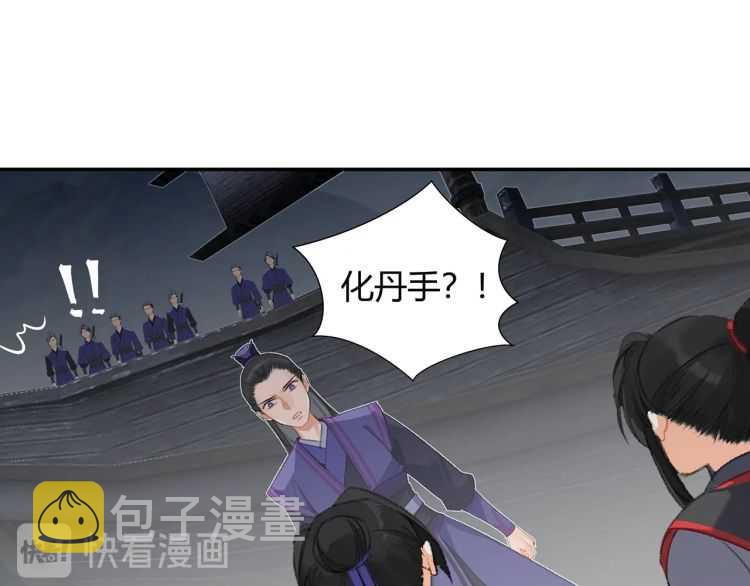 第164话 紫电认主40