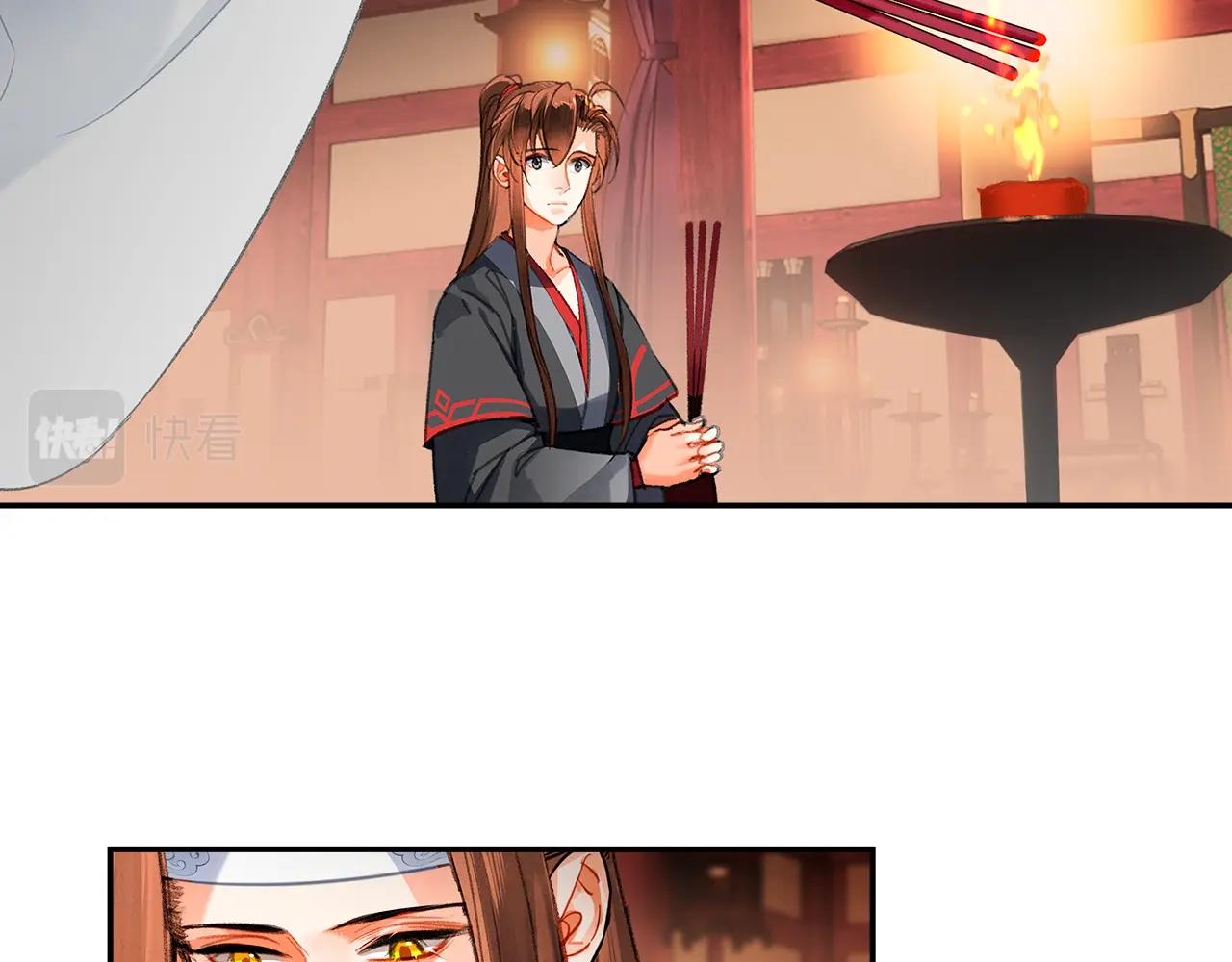 第222话 与他祭长辈10