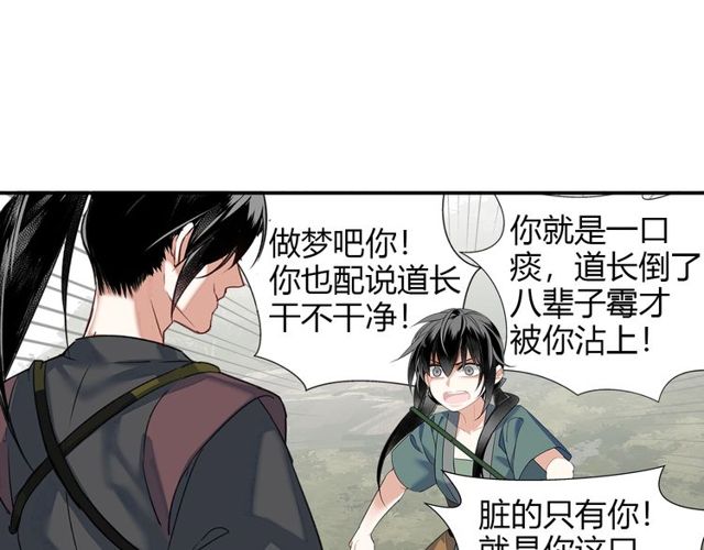 第109话 回到现实3
