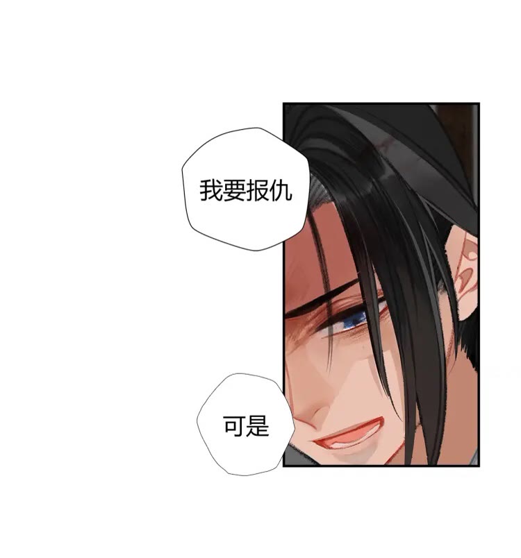 第167话 金丹已失10