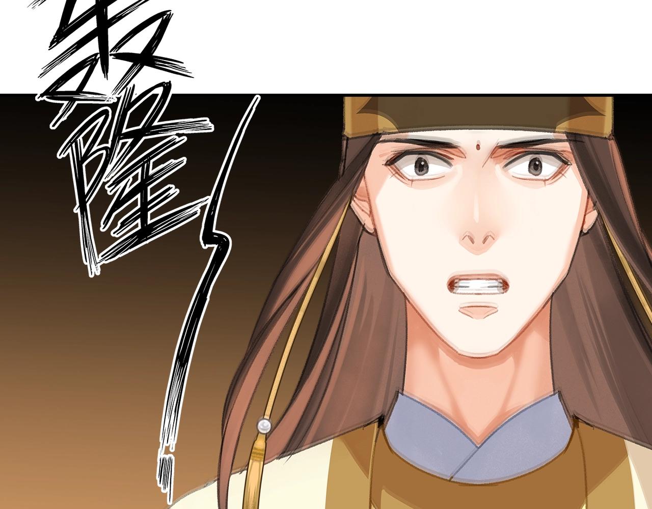第247话扭曲的恨意56