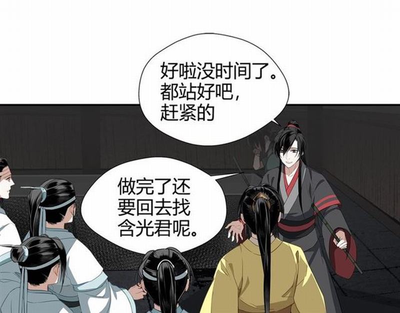 第85话 晓星尘19