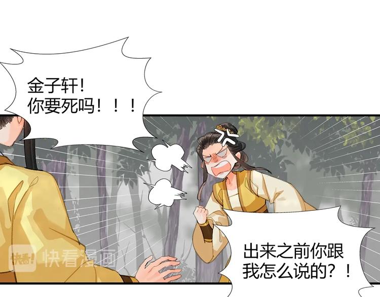 第188话 江家长姐11
