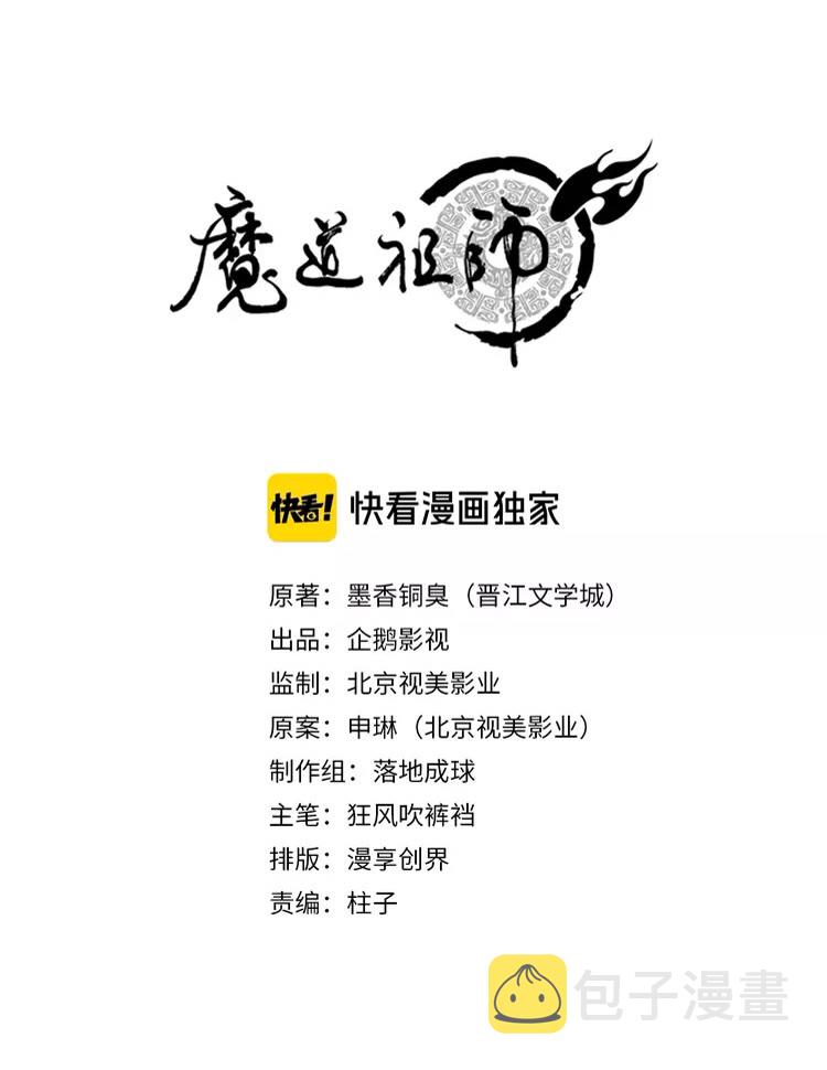 第149话 地穴0