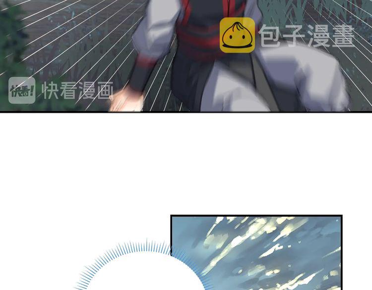 第165话 云梦之殇46