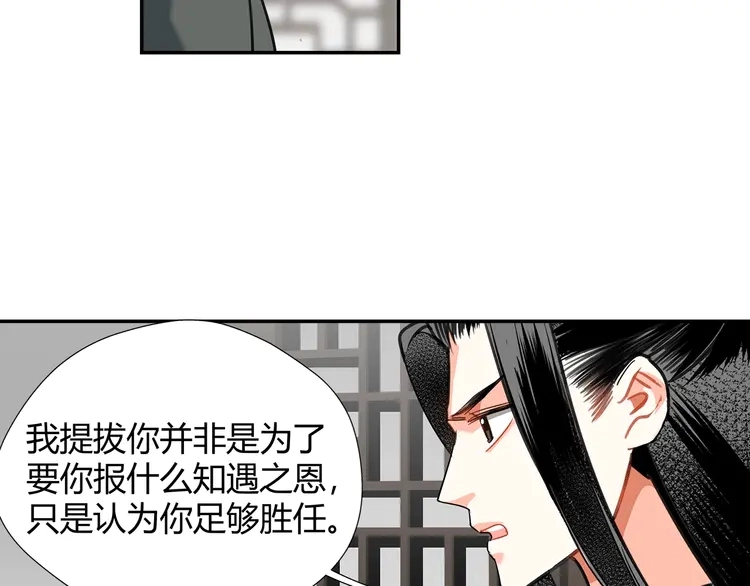 第134话 原名孟瑶52