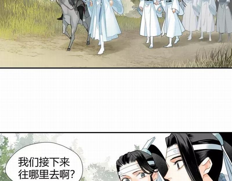 第121话 抹额的意义5
