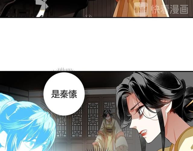 第130话 化身纸人46