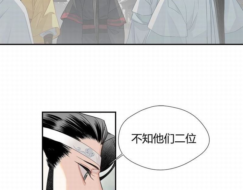 第112话 一颗糖4