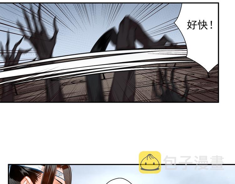 第38话 “随便”23