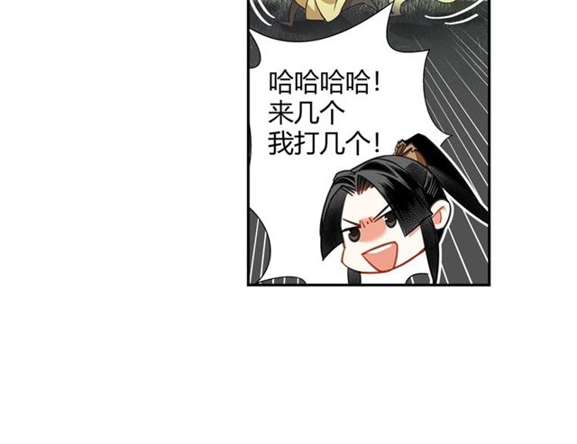 第128话 移情别恋20