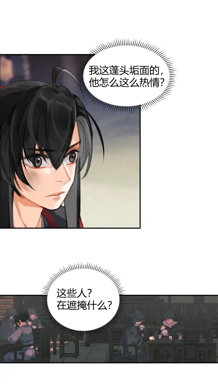 第168话 夺回金丹17