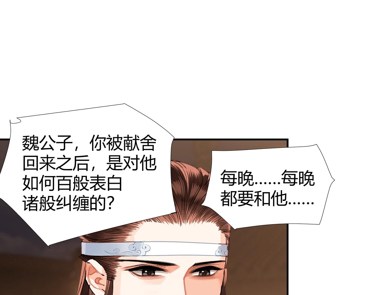 第236话他的心意45