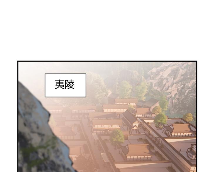 第203话 师姐的嫁衣3