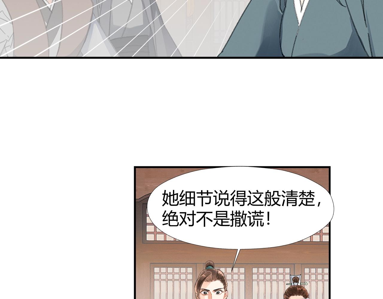 第219话 死因55