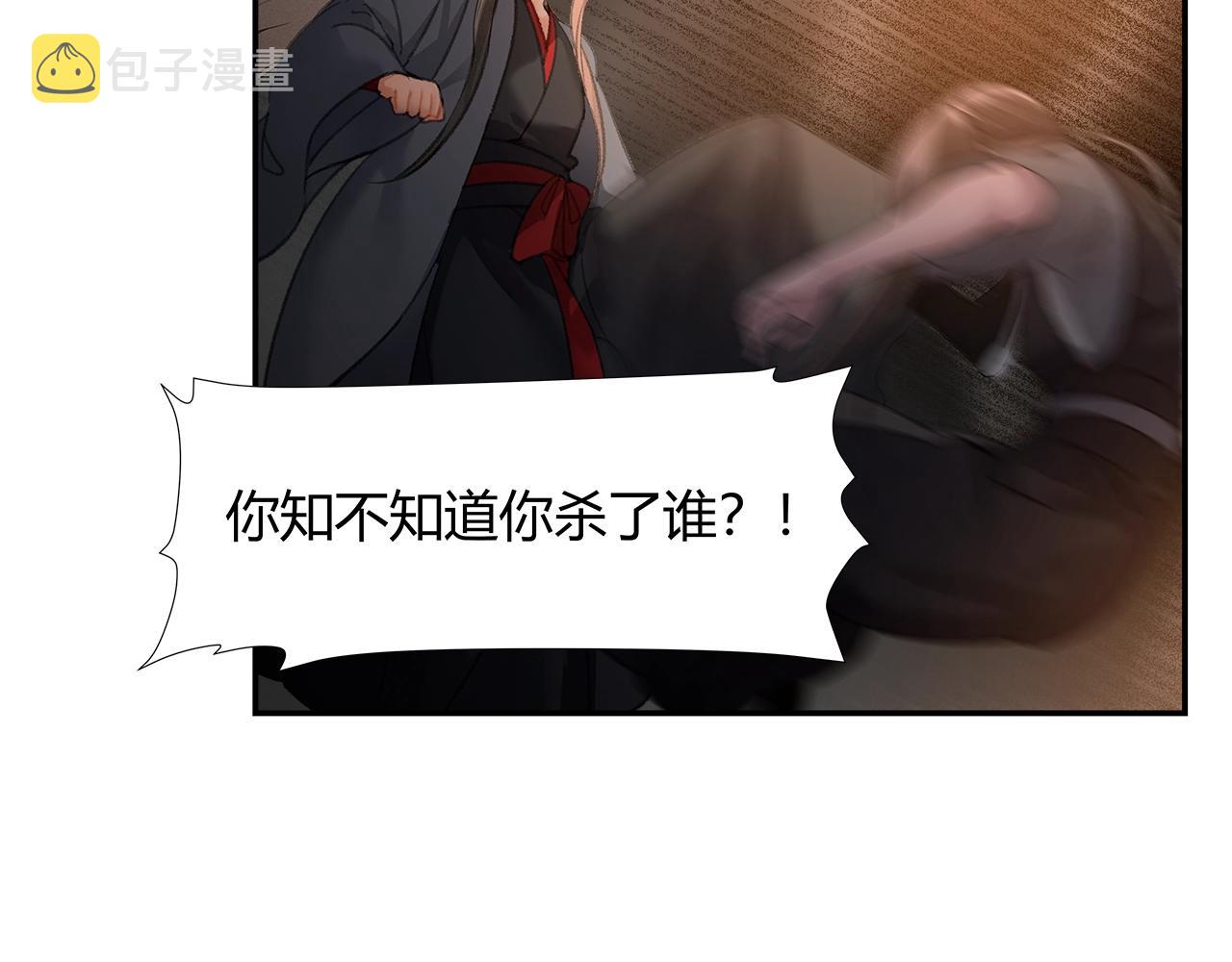 第206话 请罪14