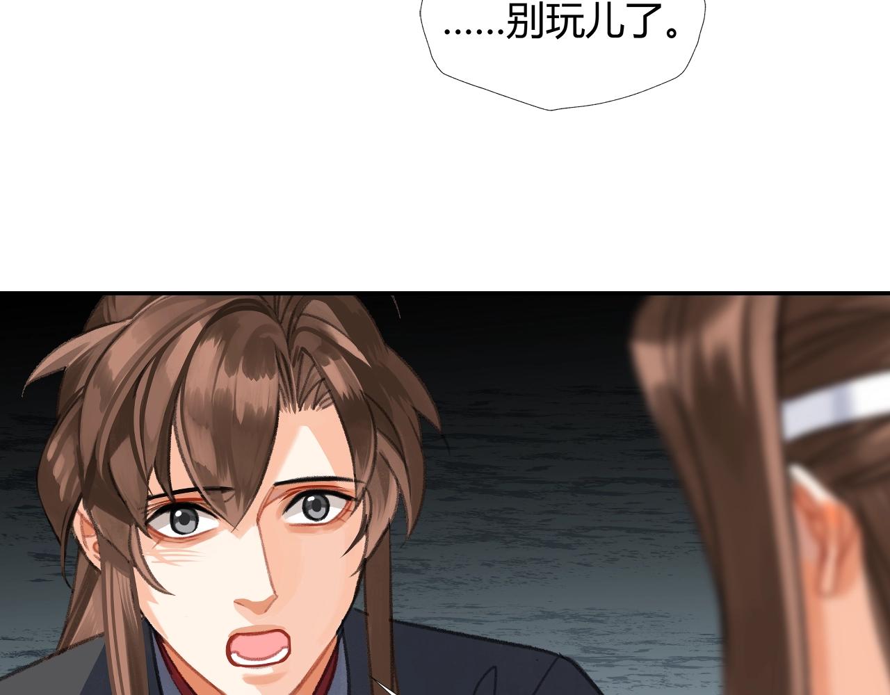 第257话 再见故人23