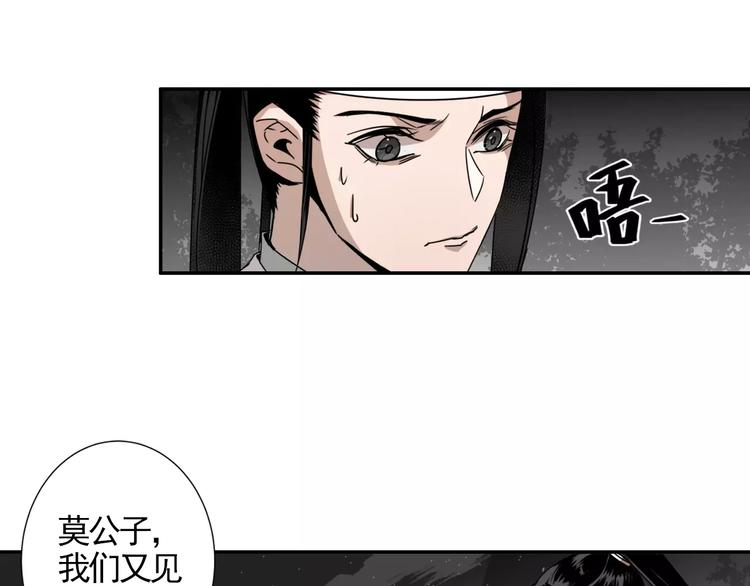 第18话 再会11