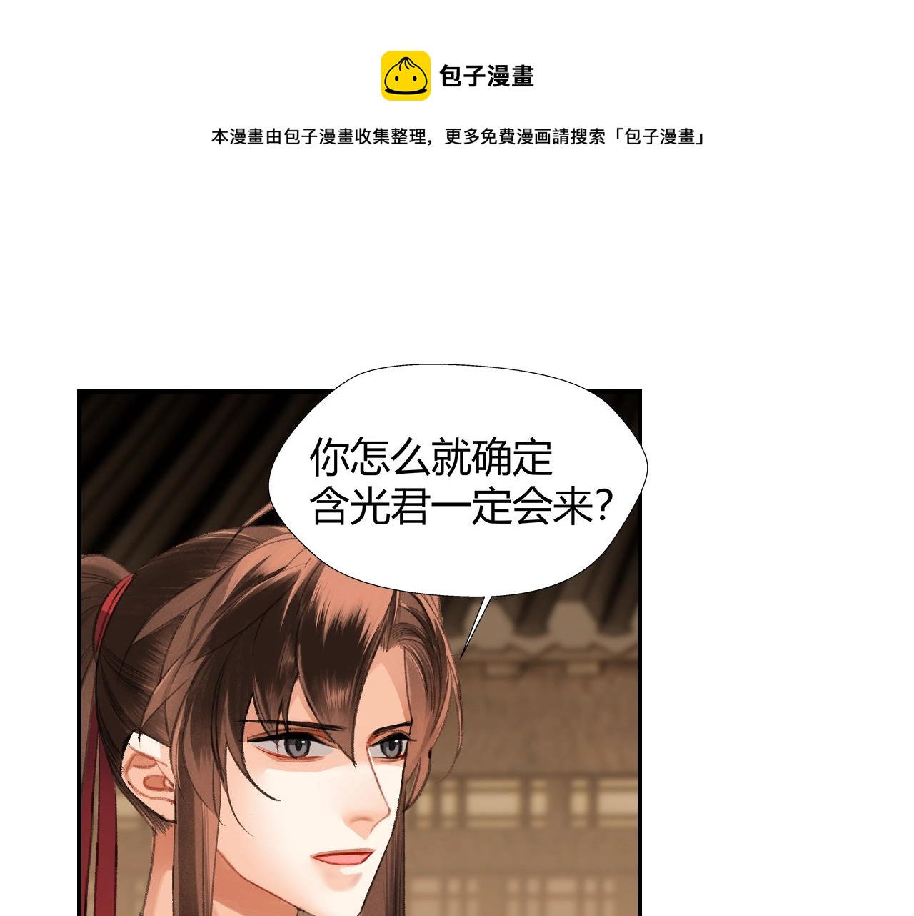 第235话观音庙20