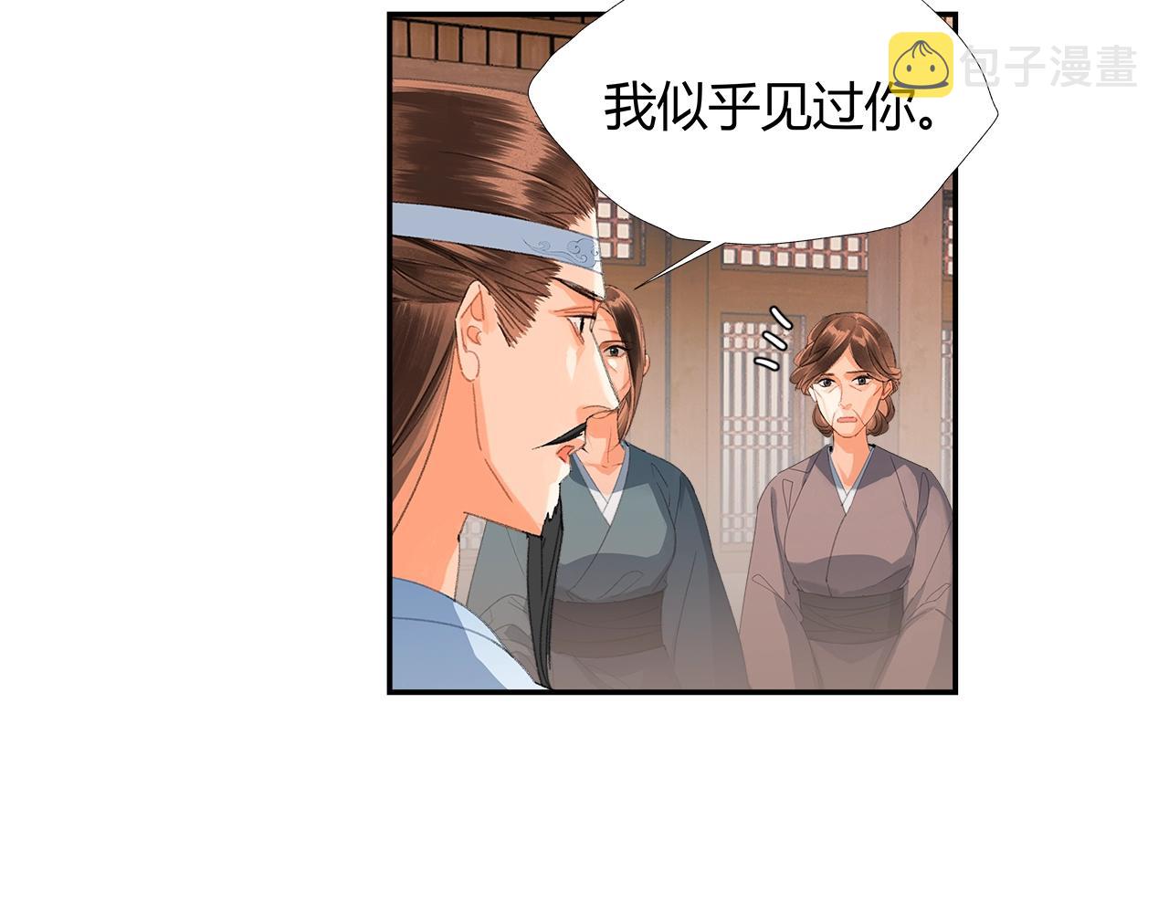第219话 死因58