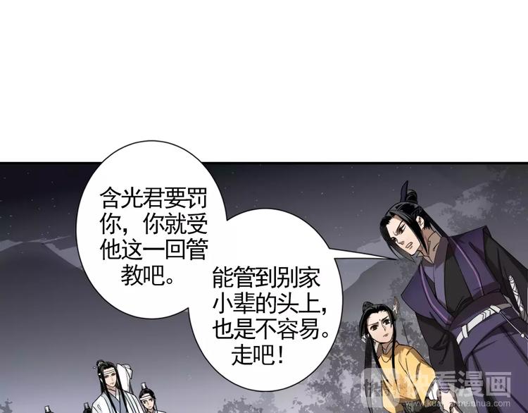 第18话 再会7